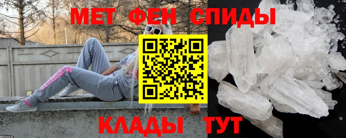   как войти  Amphetamine 97%  Вход с VPN  Алексеевка  АМФЕТАМИН  АМФ 