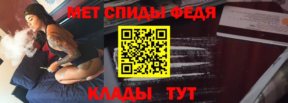 Amphetamine 98% Алексеевка