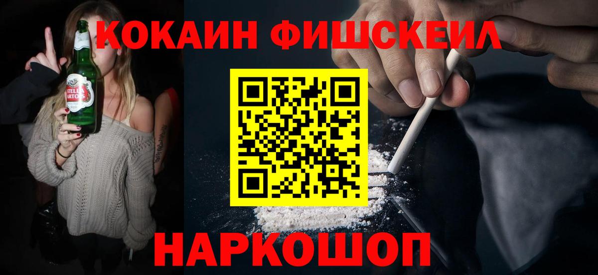 COCAIN Колумбийский Алексеевка
