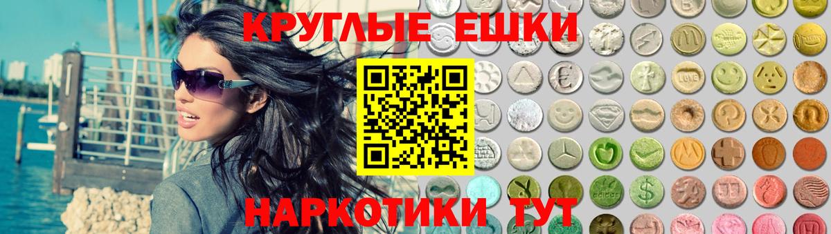 Ecstasy  Ecstasy круглые  Алексеевка  Вход с VPN  ЭКСТАЗИ Philipp Plein 
