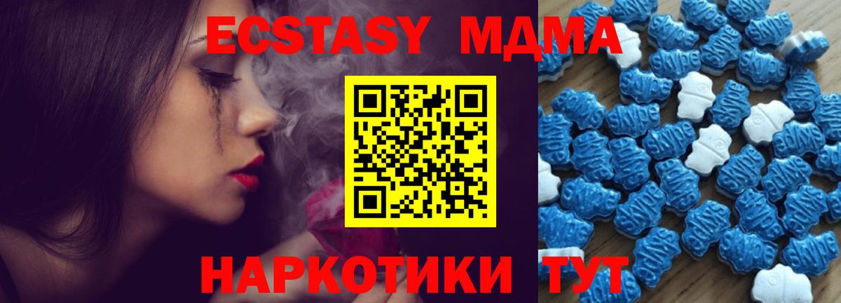 ЭКСТАЗИ круглые Алексеевка