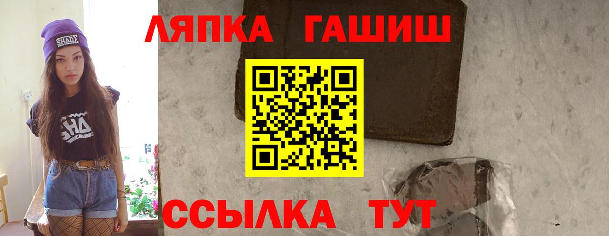 Гашиш Premium Алексеевка
