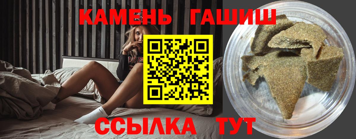 Гашиш хэш  Вход с VPN  Гашиш убойный  Алексеевка 