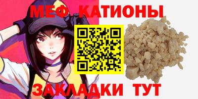 синтетический гашиш Краснодар