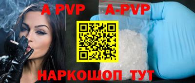 синтетический гашиш Краснодар