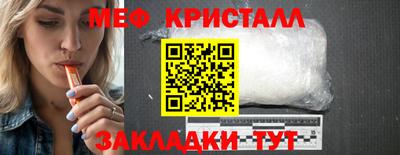кокаин Краснознаменск