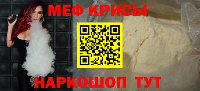 синтетический гашиш Краснодар