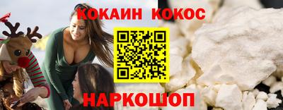 синтетический гашиш Краснодар