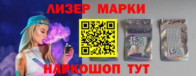 кокаин Краснознаменск