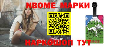 apvp Краснокаменск