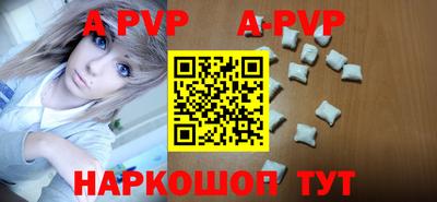 синтетический гашиш Краснодар