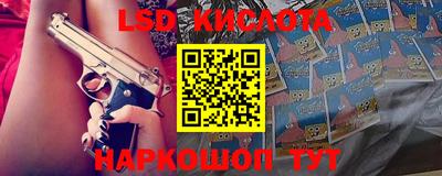 кокаин Краснознаменск