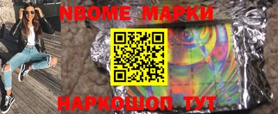 синтетический гашиш Краснодар