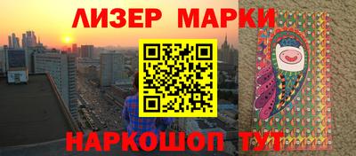 синтетический гашиш Краснодар