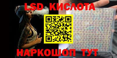 синтетический гашиш Краснодар