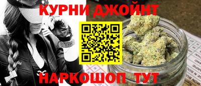 синтетический гашиш Краснодар