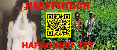 синтетический гашиш Краснодар