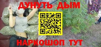 синтетический гашиш Краснодар