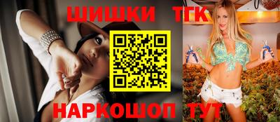 кокаин Краснознаменск