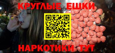 кокаин Краснознаменск