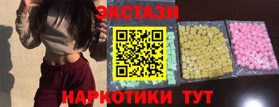 кокаин Краснознаменск