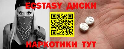 синтетический гашиш Краснодар