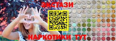 apvp Краснокаменск
