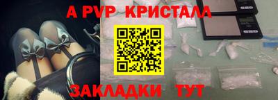 кокаин Краснознаменск
