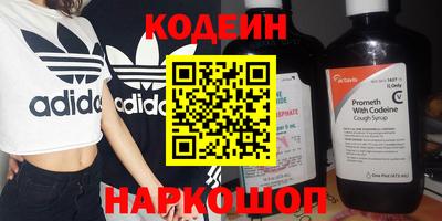 кокаин Краснознаменск