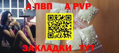 синтетический гашиш Краснодар