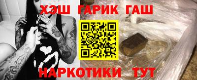 синтетический гашиш Краснодар