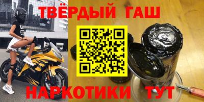 кокаин Краснознаменск