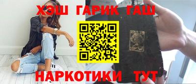 кокаин Краснознаменск