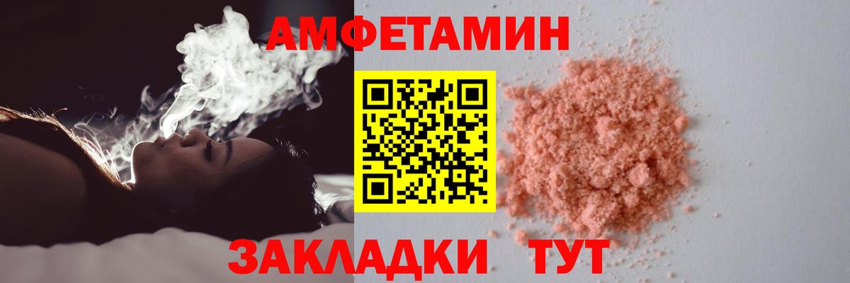 МЕТАМФЕТАМИН витя  МЕТАМФЕТАМИН витя  Алексеевка  Вход с VPN 