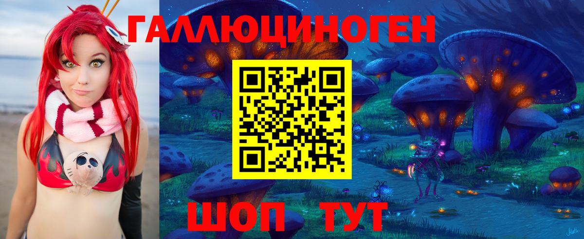 Псилоцибиновые грибы прущие грибы Алексеевка